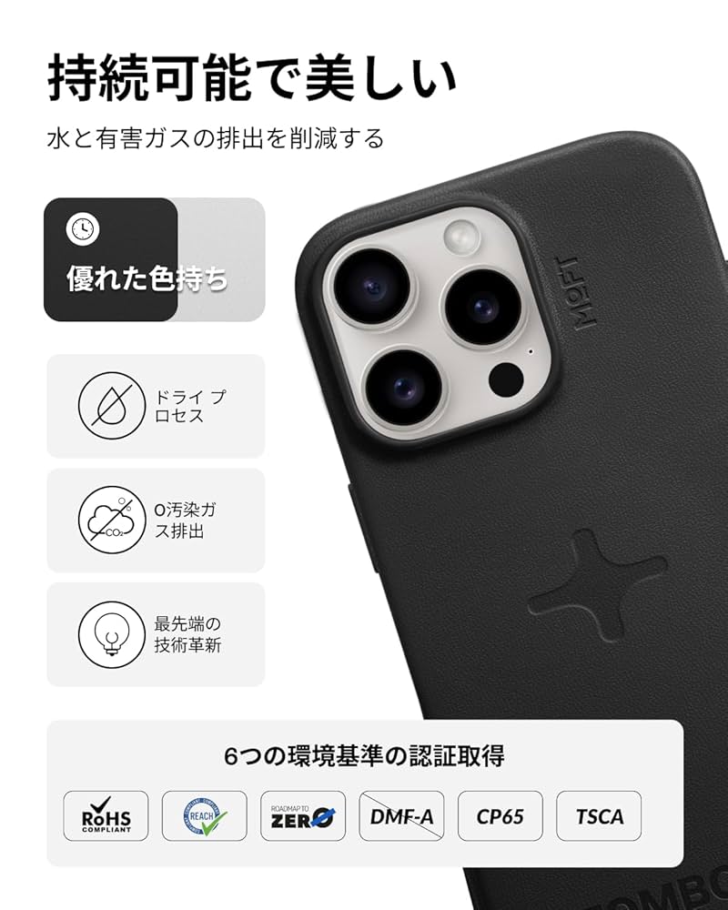 iPhone - iPhone15pro nomad airtag moft セット 七変化MOVAS™レザーセット（iPhone 15シリーズ対応） – MOFT Japan